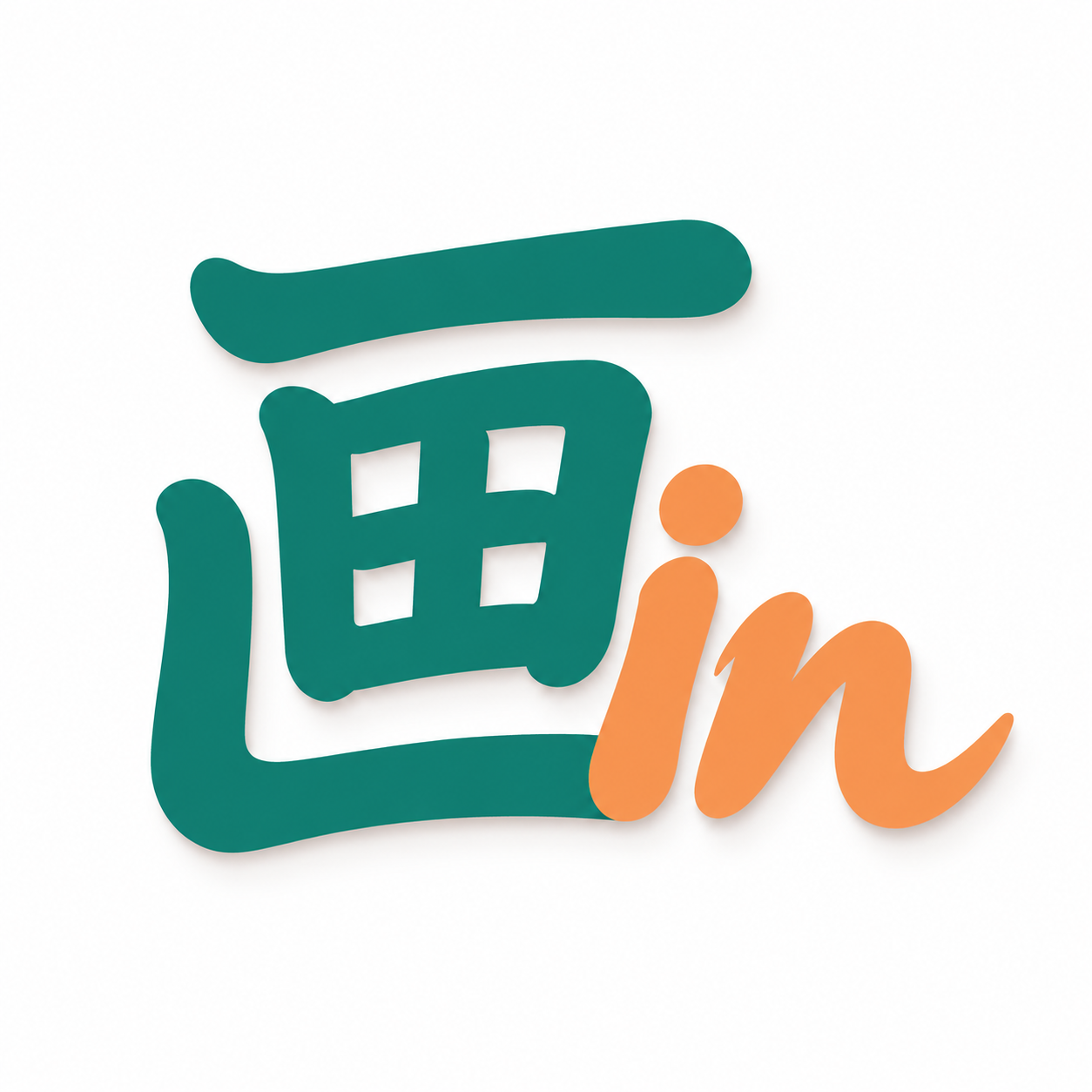画画in 应用图标